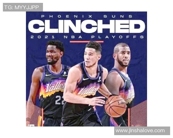 2009年NBA总决赛回顾太阳队与魔术的精彩对决与历史意义分析